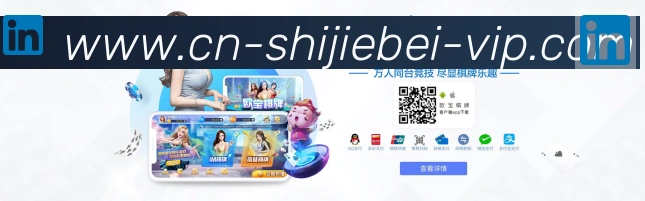 世界杯场馆建设秘闻:科技与可持续性的背后故事